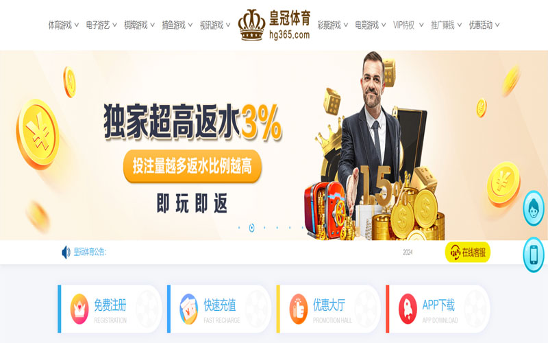 BOB|BOB体育|BOB官方网站的在线体育博彩APP供应商